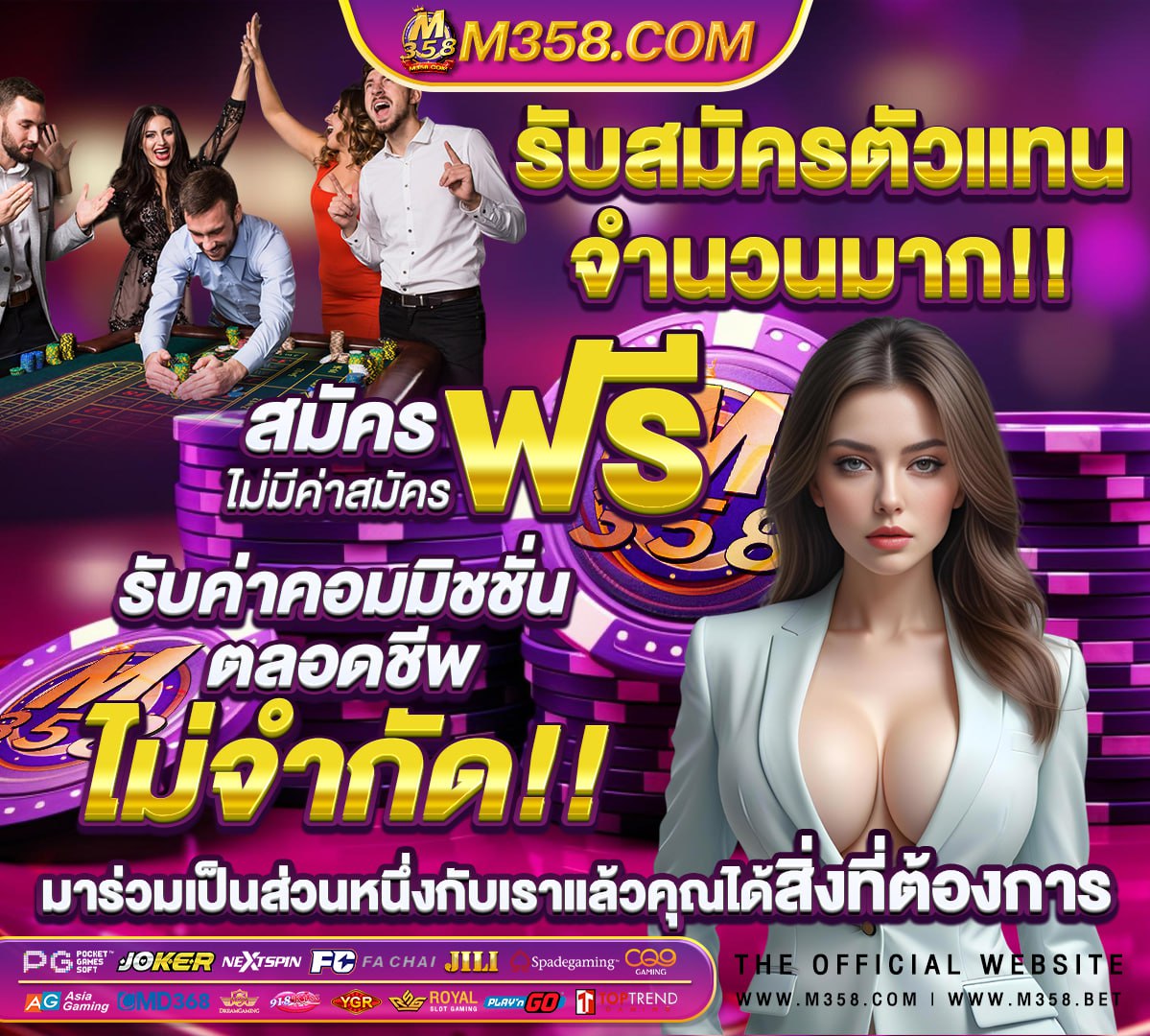 สล็อตเว็บใหม่